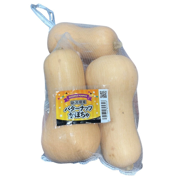 新潟県産 バターナッツかぼちゃ 2kg - ナショナルマート通販
